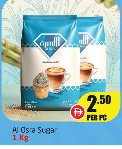 available at Delta Centre in UAE - Sharjah / Ajman
