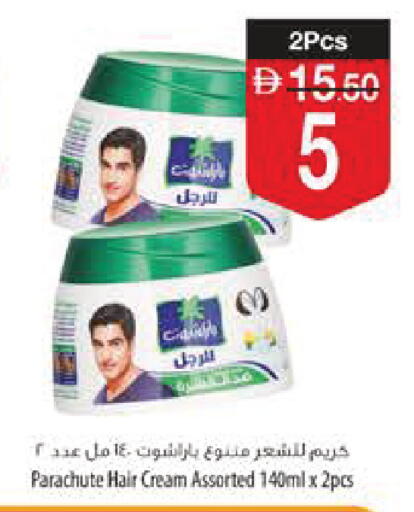 available at Safeer Market in UAE - Ras al Khaimah