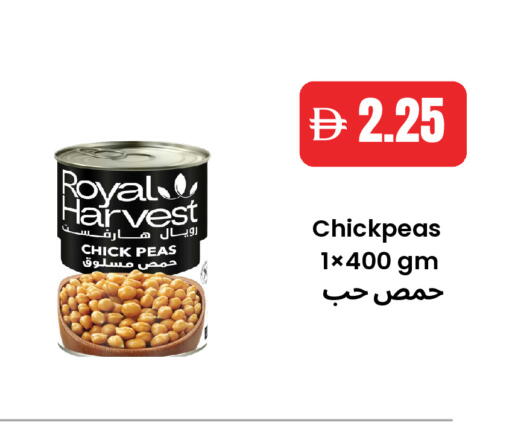 Peas available at Best Coop Discounts Hypermarket in UAE - Dubai