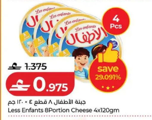 available at لولو هايبر ماركت in عُمان - صُحار‎