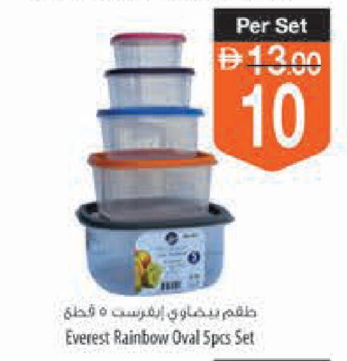 available at Safeer Market in UAE - Ras al Khaimah