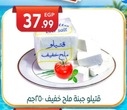 available at أولاد المحاوى in Egypt - القاهرة