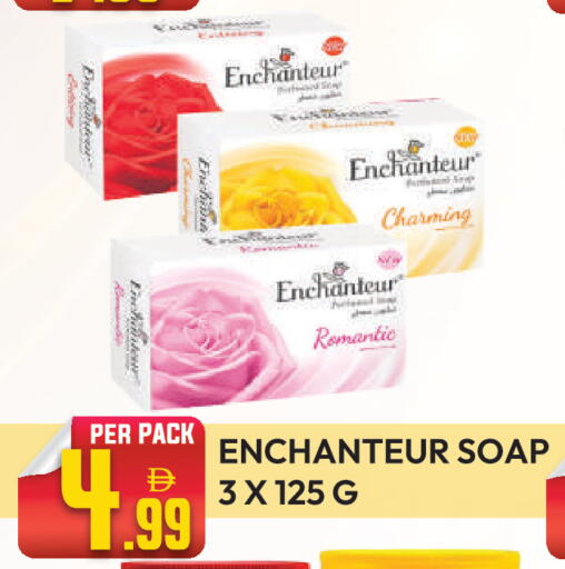 available at Dream Land in UAE - Dubai