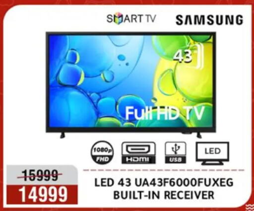 available at المرشدي in Egypt - القاهرة