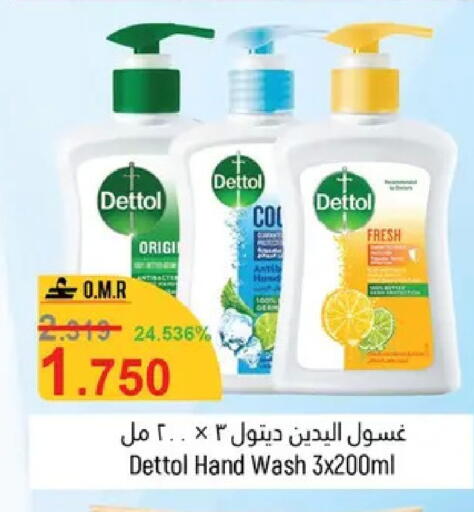 available at حور العين هايبرماركت in عُمان - صلالة