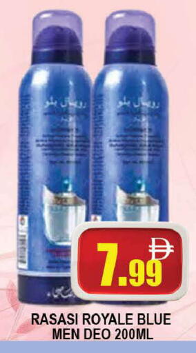 available at AL MADINA (Dubai) in UAE - Dubai
