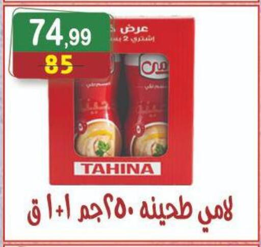 available at Hyper Eagle in Egypt - Cairo