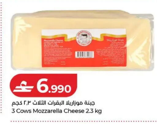 available at لولو هايبر ماركت in عُمان - صُحار‎