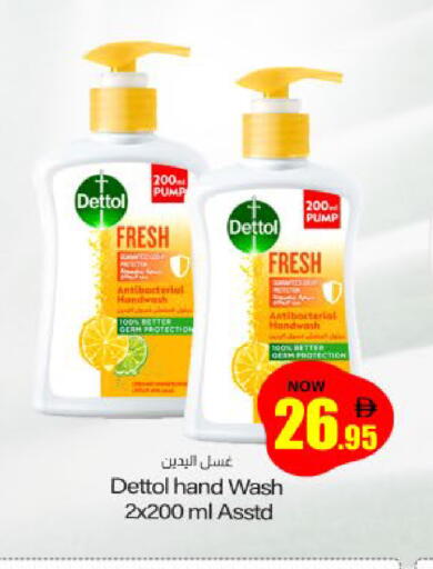 available at Meem Sajidha in UAE - Sharjah / Ajman