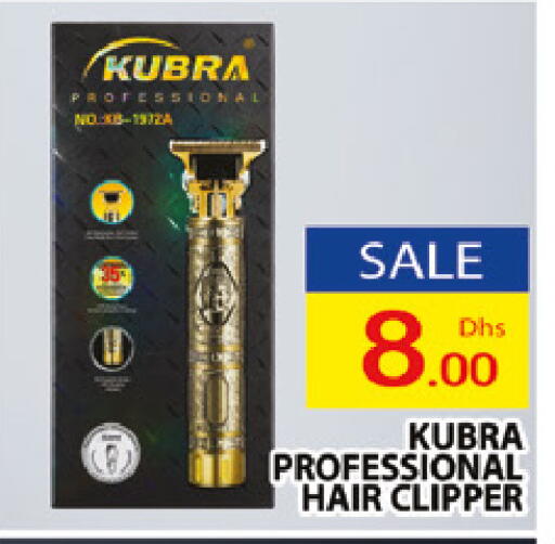 available at AL MADINA (Dubai) in UAE - Dubai