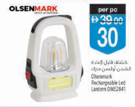 available at Safeer Market in UAE - Ras al Khaimah