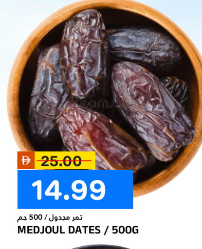 available at AL NADI HYPERMARKET in UAE - Sharjah / Ajman