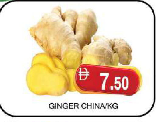 Ginger from China available at AL MADINA (Dubai) in UAE - Dubai