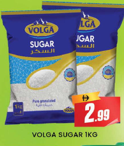 available at AL MADINA (Dubai) in UAE - Dubai