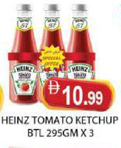 Tomato available at AL MADINA (Dubai) in UAE - Dubai