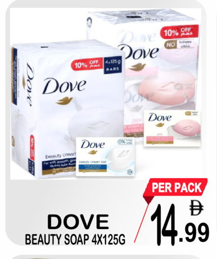 available at مركز الجمعة in الإمارات العربية المتحدة , الامارات - دبي