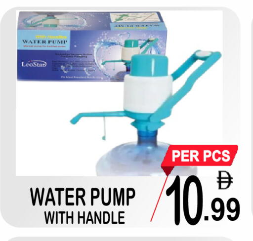 available at مركز الجمعة in الإمارات العربية المتحدة , الامارات - الشارقة / عجمان