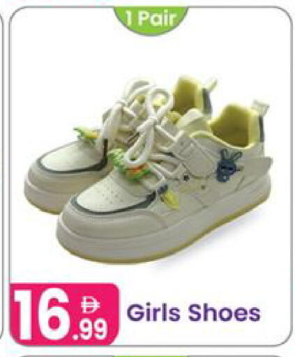 available at النهدة للهدايا in الإمارات العربية المتحدة , الامارات - الشارقة / عجمان