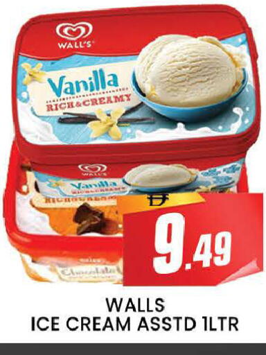 Vanilla available at AL MADINA (Dubai) in UAE - Dubai