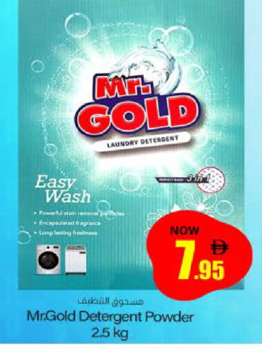available at Meem Sajidha in UAE - Sharjah / Ajman