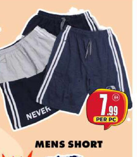 available at Centro Discount Center in UAE - Sharjah / Ajman