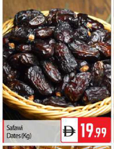 available at BIGmart in UAE - Dubai