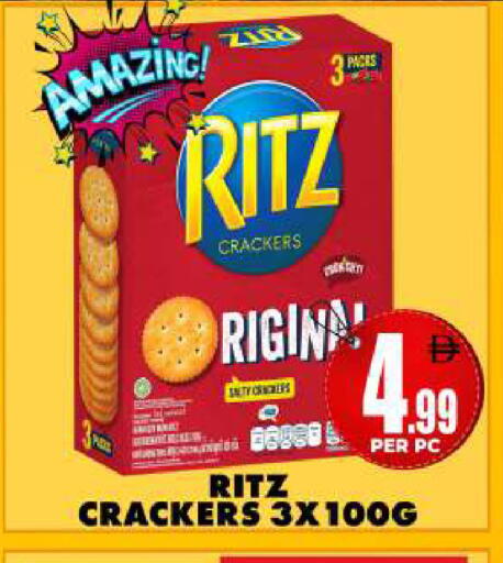 available at Centro Discount Center in UAE - Sharjah / Ajman