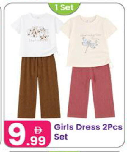 available at النهدة للهدايا in الإمارات العربية المتحدة , الامارات - الشارقة / عجمان