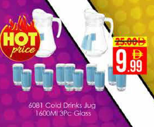 available at AIKO Mall and AIKO Hypermarket in UAE - Dubai