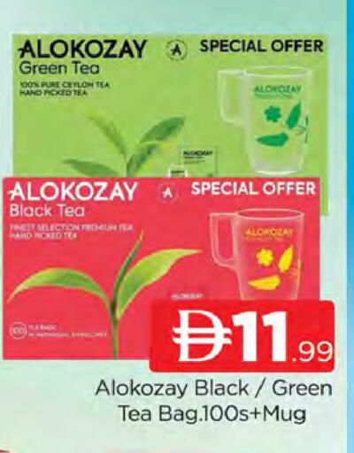 available at AL MADINA (Dubai) in UAE - Dubai
