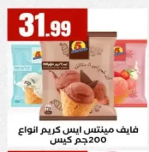 available at El Mahlawy Stores in Egypt - Cairo