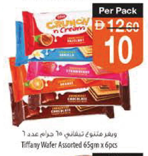 available at Safeer Market in UAE - Ras al Khaimah