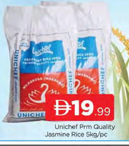 available at AL MADINA (Dubai) in UAE - Dubai