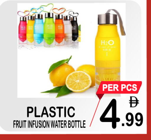 available at Friday Center in UAE - Dubai