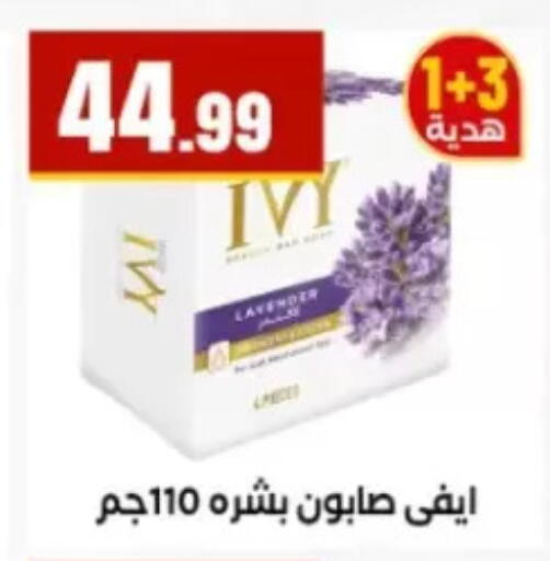 available at El Mahlawy Stores in Egypt - Cairo