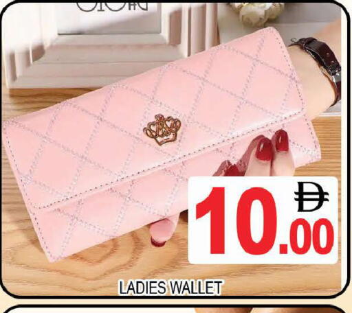 available at AL MADINA (Dubai) in UAE - Dubai