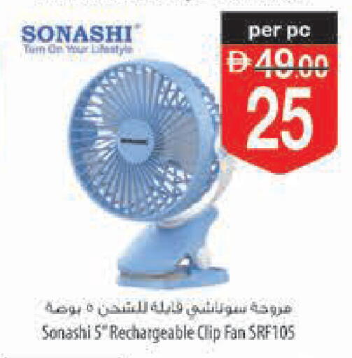 available at Safeer Market in UAE - Ras al Khaimah