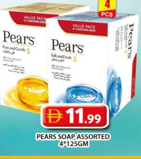available at Grand Hyper Market in UAE - Dubai