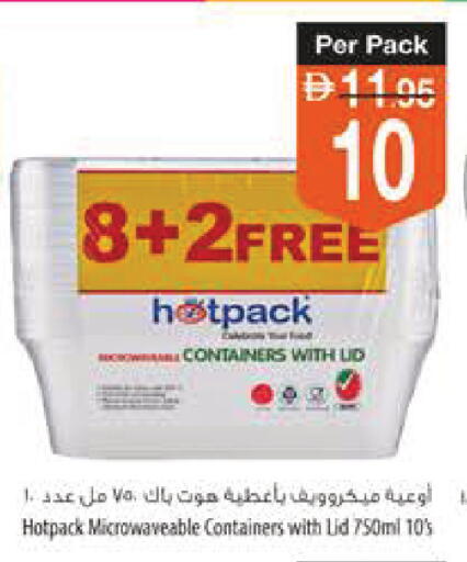 available at السفير ماركت in الإمارات العربية المتحدة , الامارات - أبو ظبي