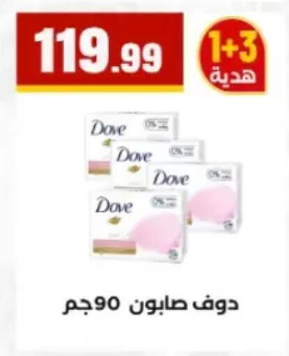 available at El Mahlawy Stores in Egypt - Cairo