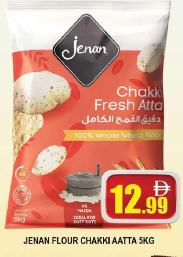available at AL MADINA (Dubai) in UAE - Dubai