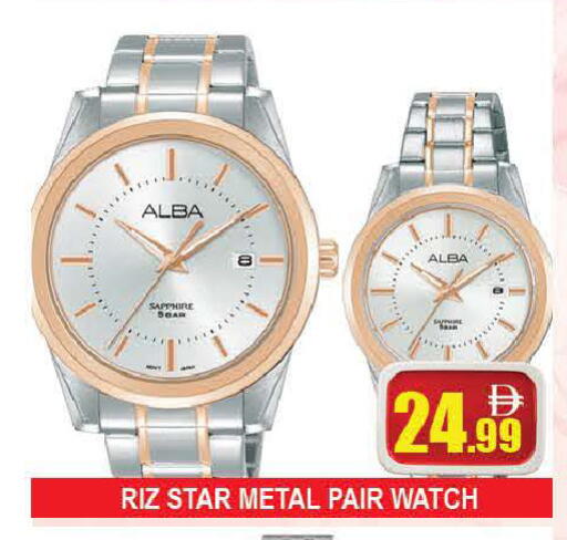available at AL MADINA (Dubai) in UAE - Dubai