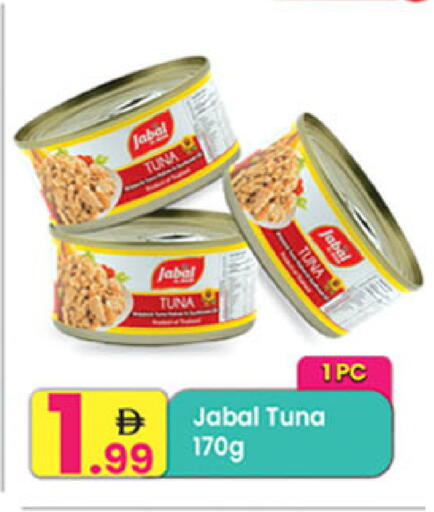 available at مركز كل يوم in الإمارات العربية المتحدة , الامارات - رَأْس ٱلْخَيْمَة