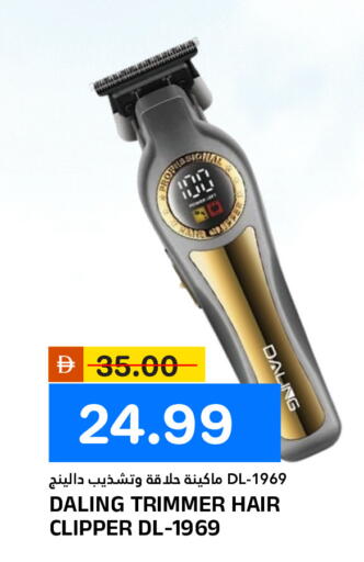 available at AL NADI HYPERMARKET in UAE - Sharjah / Ajman