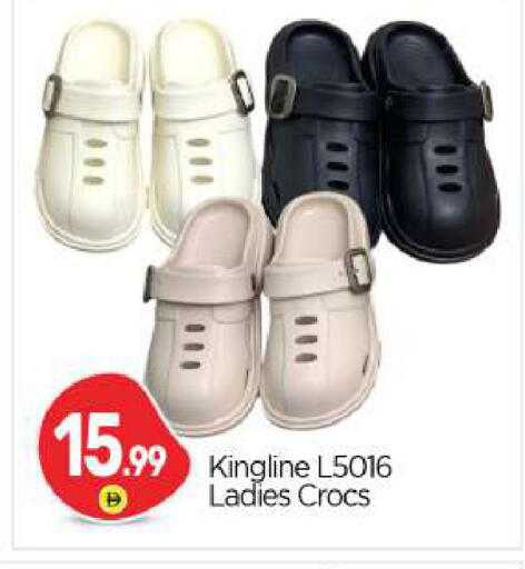 available at بيج مارت in الإمارات العربية المتحدة , الامارات - أبو ظبي