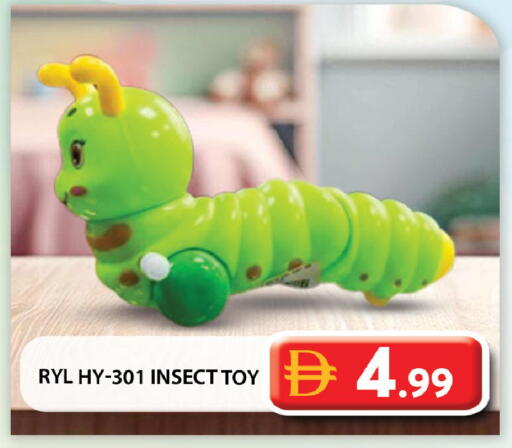 available at Grand Hyper Market in UAE - Abu Dhabi