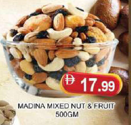 available at AL MADINA (Dubai) in UAE - Dubai