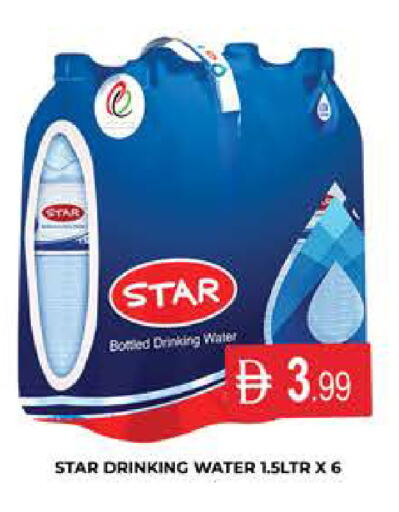 available at AL MADINA (Dubai) in UAE - Dubai