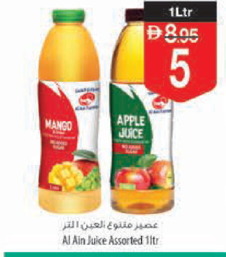 Mango Apple available at Safeer Market in UAE - Ras al Khaimah
