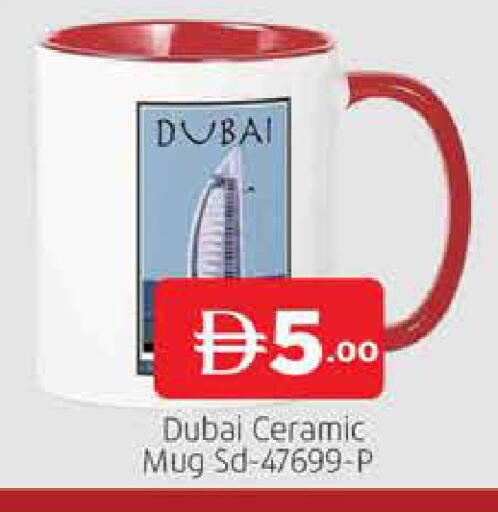 available at AL MADINA (Dubai) in UAE - Dubai